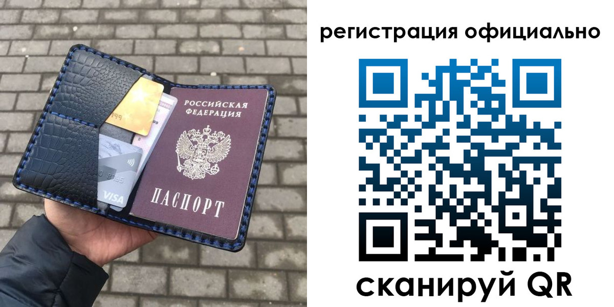 пропишу в квартире в Коми