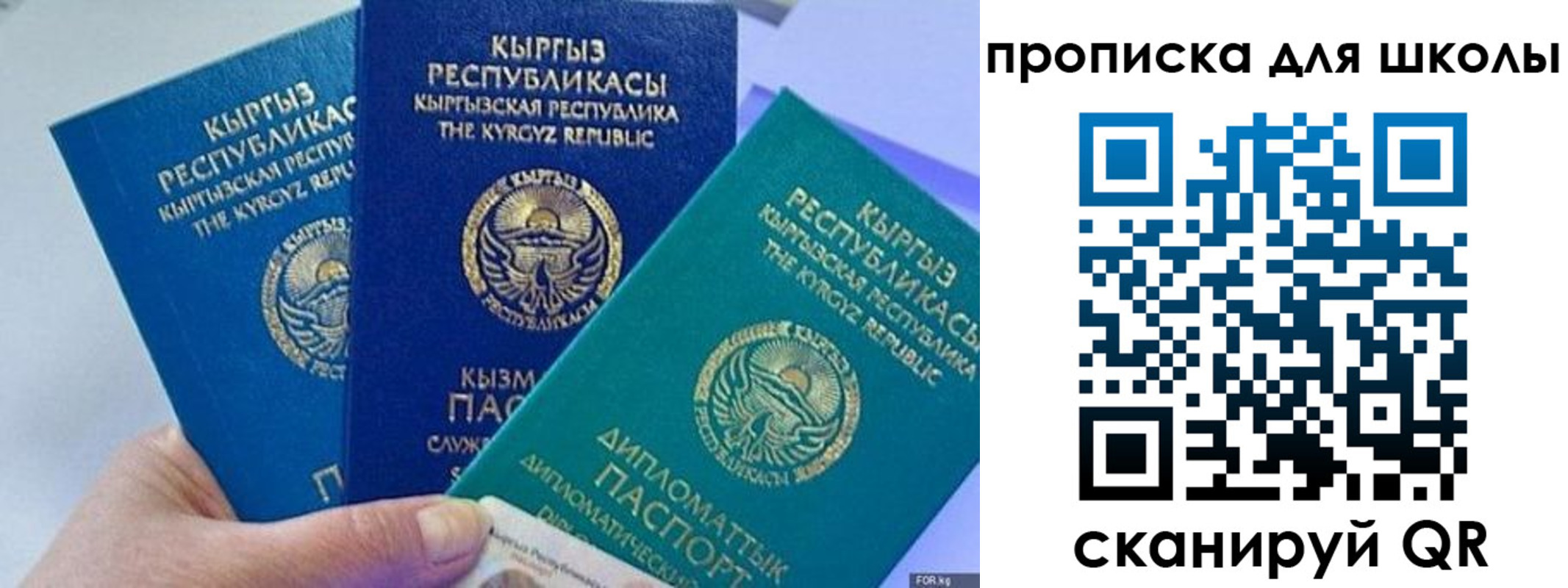 прописка регистрация в Коми