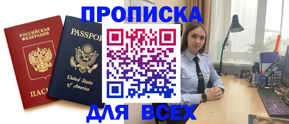 регистрация в Коми