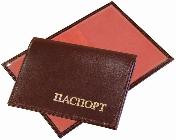 прописка в Коми